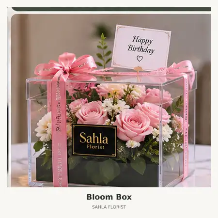 Bloom Box Banggai